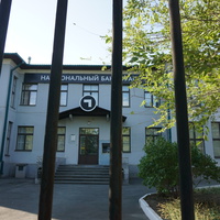 На улице Краматорской.