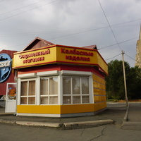 На улице Тагильской.