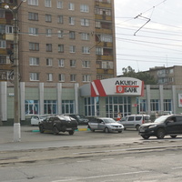 Банк Акцент.