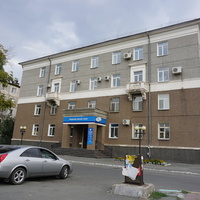 Налоговая инспекция.