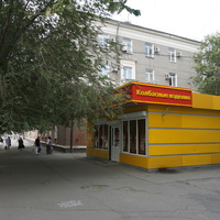 Мир.На проспекте Ленина.