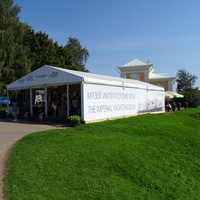 Нижний парк