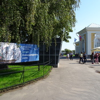 Нижний парк