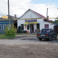 Магазин Рыболов