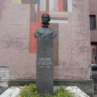 Памятник Амалии Крейсберг 1905г