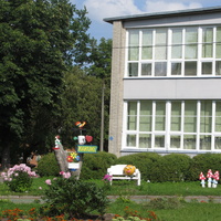 Детский садик