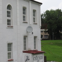 Нарва,  A. Puškini, бар Чикаго