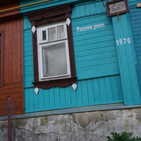 Рыбацкая улица, уровень разлива реки