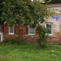 Пушкинская улица