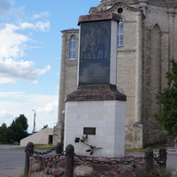 Памятник владельцам села