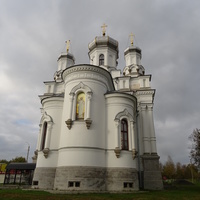 Церковь Святой мученицы царицы Александры