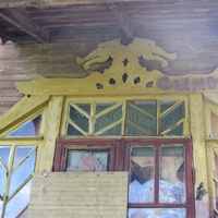 окна бывшей дачи адмирала  Прибыткова