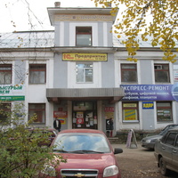 Сыктывкар 2016