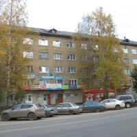 Сыктывкар 2016