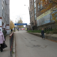 Сыктывкар 2016