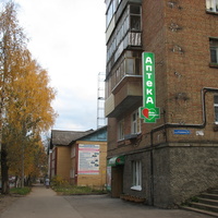 Сыктывкар 2016