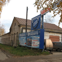 Сыктывкар 2016