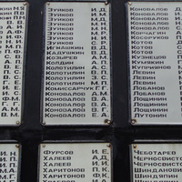 Граница сёл Вяжли и Марьинки, монумент павшим в годы Великой Отечественной войны (1941-1945 г.г.), крупным планом
