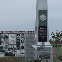 Памятник погибшим в ВОВ  из с.Пеображенка