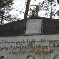 Садгери. Памятник воинам-священникам, погибшим на Великой Отечественной войне.