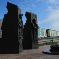 Памятник создателям ядерного щита Родины