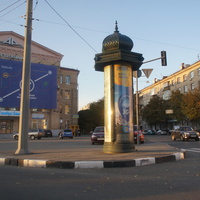 Улица Вернадского