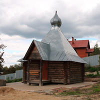 Пантелеимона Целителя часовня