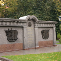 В Александровском Саду, стела, посвящённая Отечественной войне 1812 года