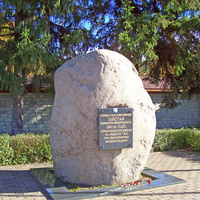 Памятник 6-й роте («Купол»)
