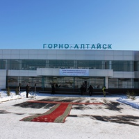 Горно-алтайский аэропорт.