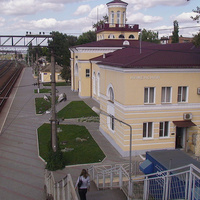 вокзал г. Каменска-Шахтинского