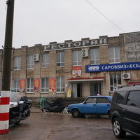 Октябрьская улица, ресторан Русь