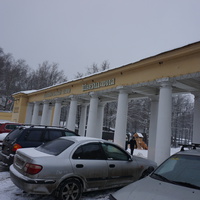 Нижний Новгород