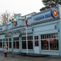 Улица Йомас