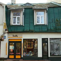 Улица Йомас