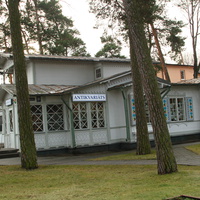 Улица Йомас