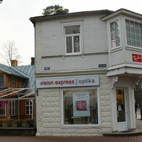 Улица Йомас