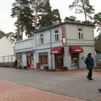 Улица Йомас