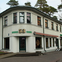 Улица Йомас