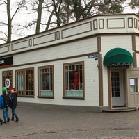 Улица Йомас