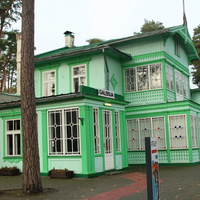 Улица Йомас