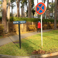 Проспект Дзинтари