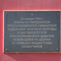 Мемориал- братская могила воинов ВОВ
