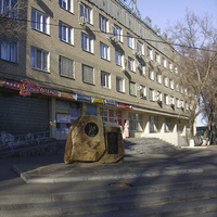 Мемориальный камень памяти казакам и гостиница "Донец"
