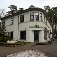 Улица Йомас