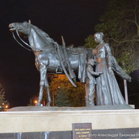 Памятник «Не вернувшимся казакам»