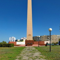 Памятник строителям Волгодонска