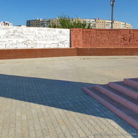 Памятник строителям Волгодонска