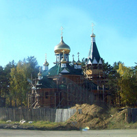 Трасса М-53 "Байкал" Куйтун. Строящийся храм
