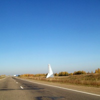 Трасса М-53 "Байкал" - сворот в город Саянск